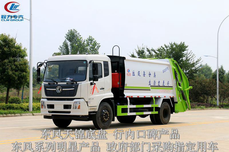 (天锦14方)高端压缩垃圾车